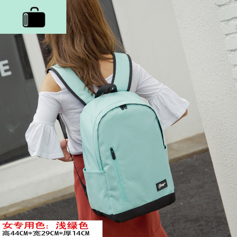 大容量双肩包女新款大高中生书包男旅行包休闲学院风韩版帆布NEW LAKE WZF-浅绿