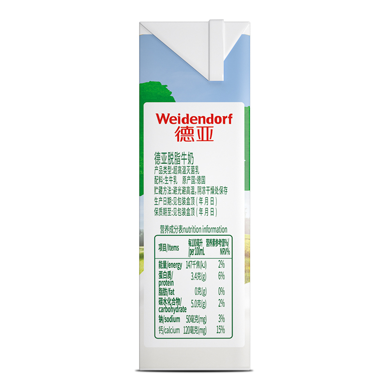 德亚(Weidendorf)脱脂纯牛奶整箱200ml*18