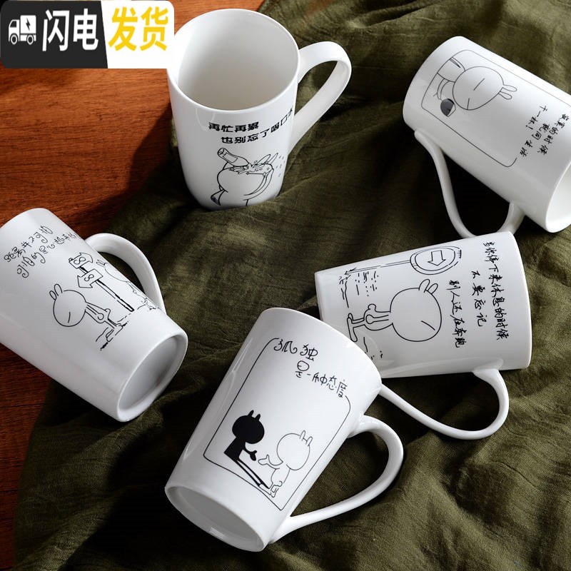 三维工匠创意陶瓷杯马克喝水杯子男女情侣家用个性潮流牛奶咖啡茶杯带盖勺 白杯+白盖+白精品勺_兔斯基[距离]高清大图