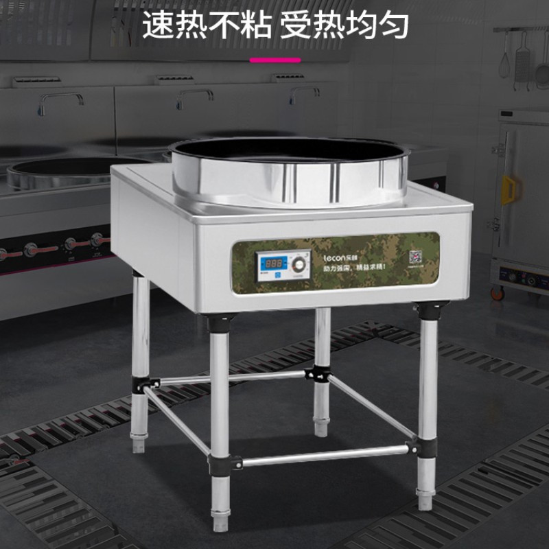 乐创leconlcjycd30k商用电饼铛自动恒温煎包机千层饼酱香饼机器