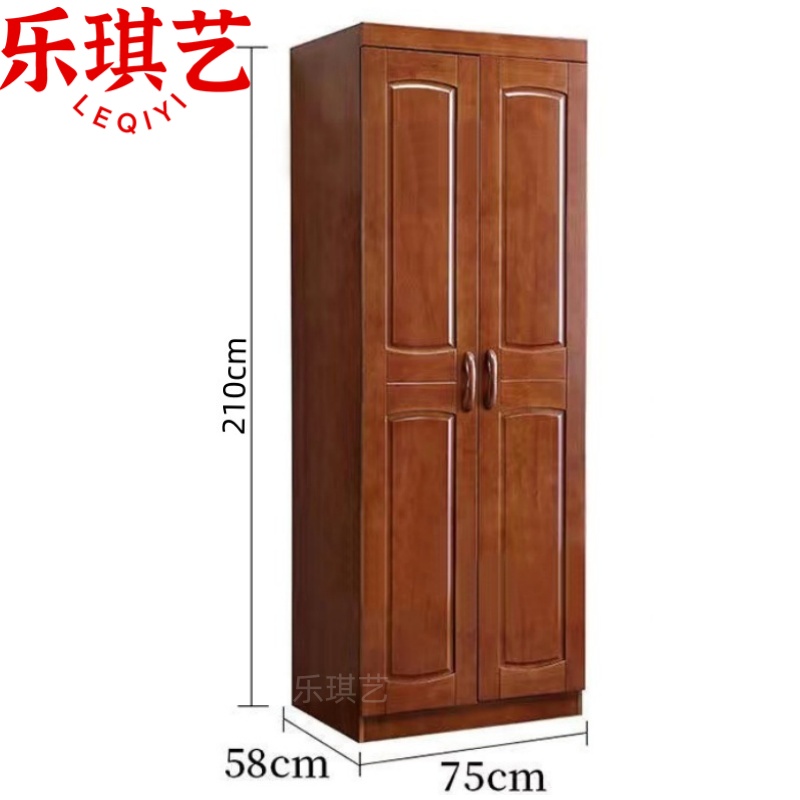 乐琪艺 衣柜75cm个