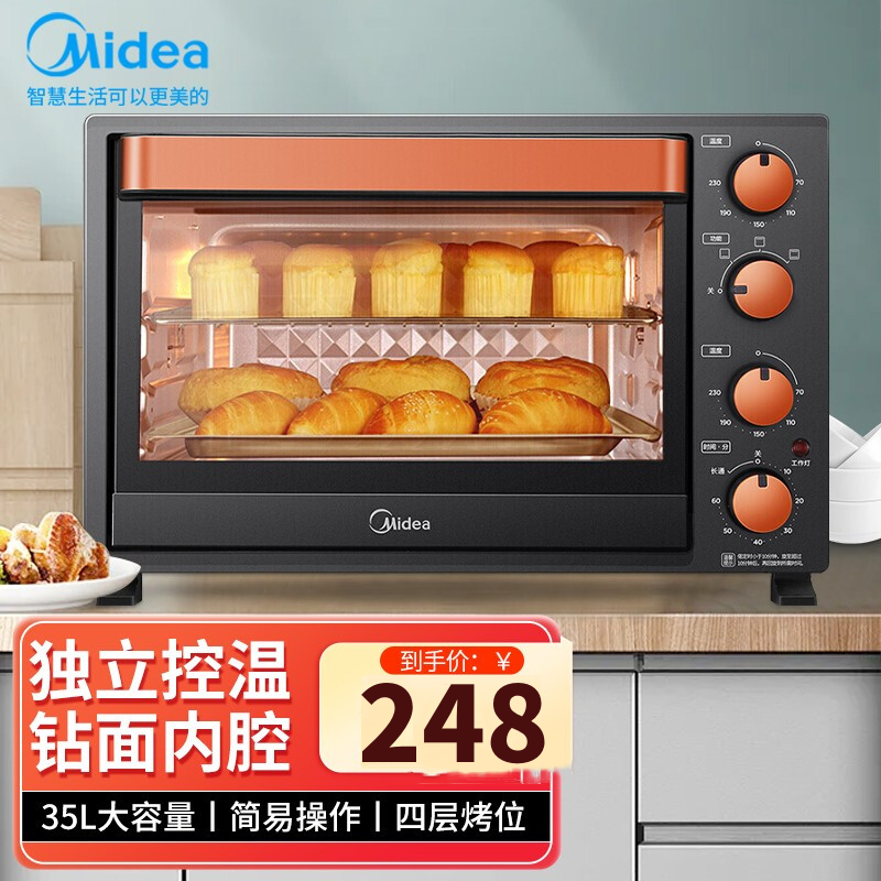 美的(Midea)电烤箱T3-L326B 家用全自动烘焙多功能35L多功能电烤箱 上下独立控温 4层烤位钻面内腔电烤箱