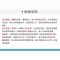 云健 YJA-011-1 加粗预埋式方管篮球架 付