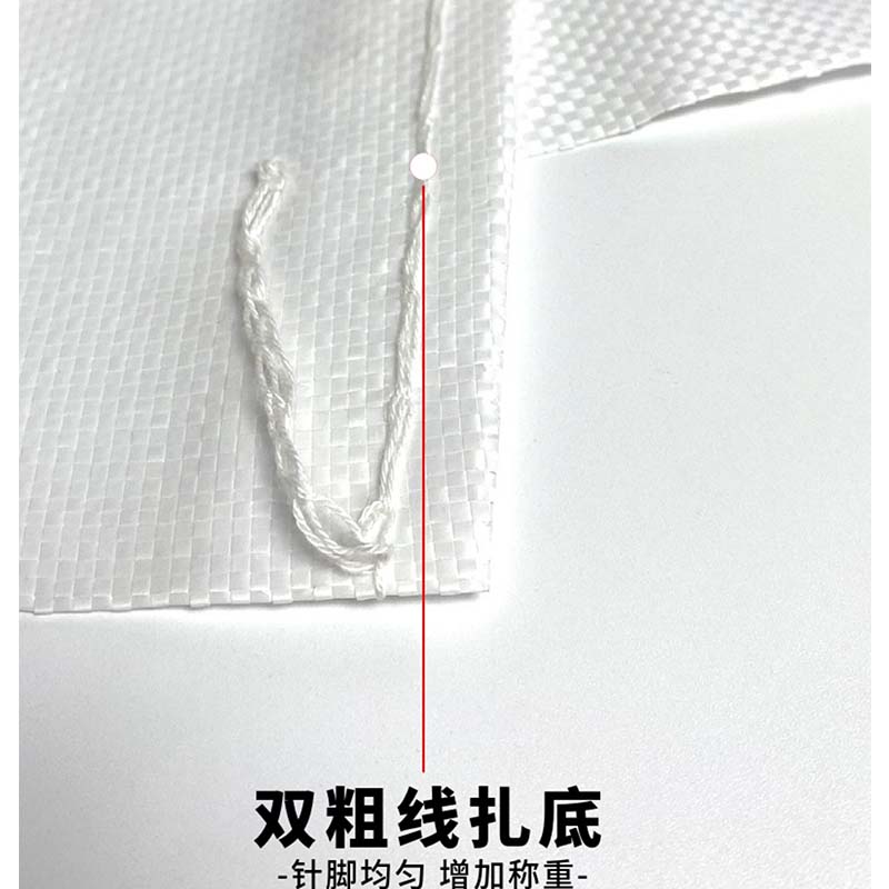 伽隽 白色垃圾袋编织袋 加厚40*62cm 个高清大图
