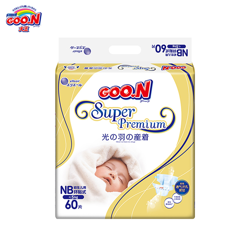 大王GOON 光羽纸尿裤 NB60片(5kg以下)尿不湿新生儿宝宝羽感轻薄透气