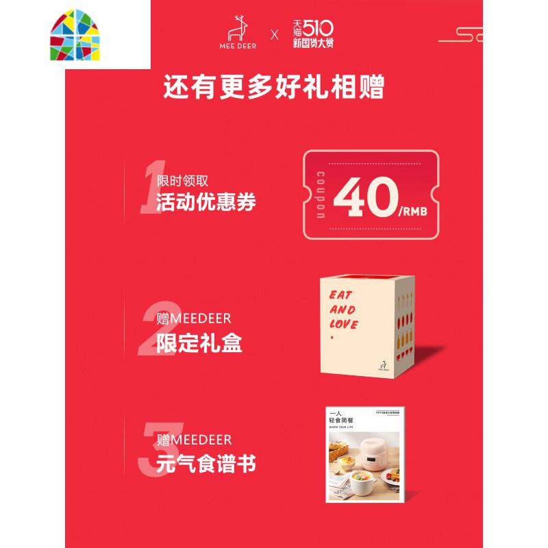 小电炖锅1-2人迷你全自动BB煲汤煮粥锅隔水电炖盅陶瓷电砂锅 FENGHOU 茱萸粉高清大图