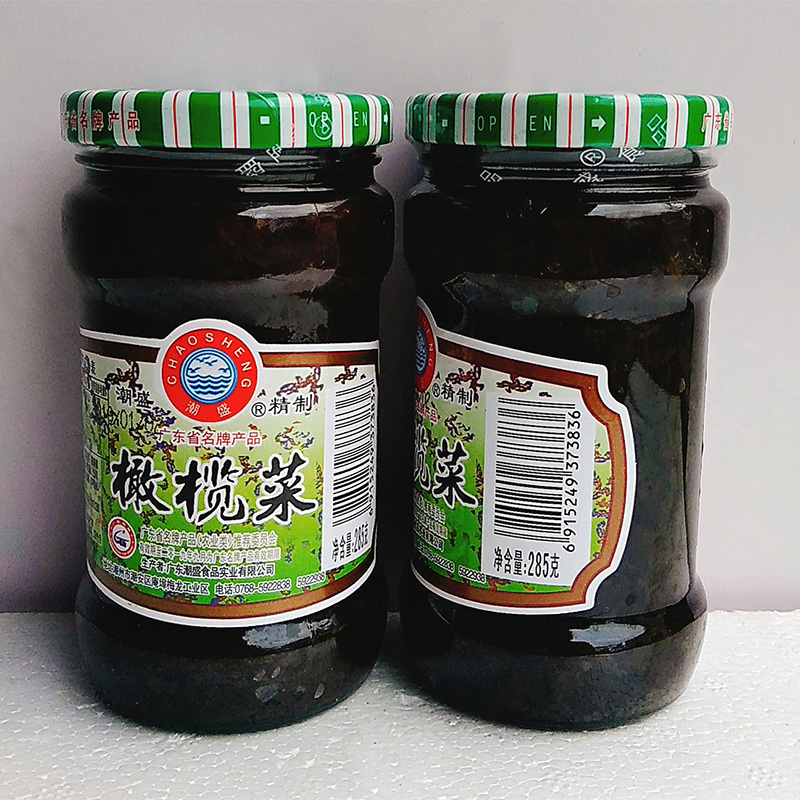 潮盛 精制橄榄菜285g*2 瓶装 橄榄菜 榨菜酱菜下饭小菜 佐餐咸菜开味菜 早餐泡面开味好搭档