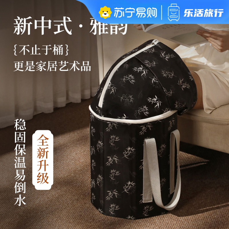 新中式泡脚桶家用养生可折叠便携高深过小腿熏蒸泡脚足浴保温1085