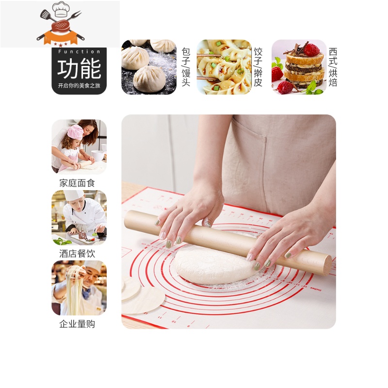 榉木擀面杖案板套装实木大小号干赶面棍饺子皮杆面棒家用烘焙工具 敬平 大号60*40揉面垫+切面板+28cm擀面杖高清大图