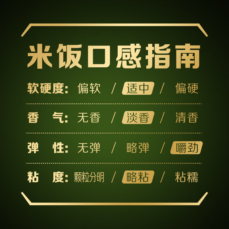 福临门 自然香原香稻 5kg高清大图