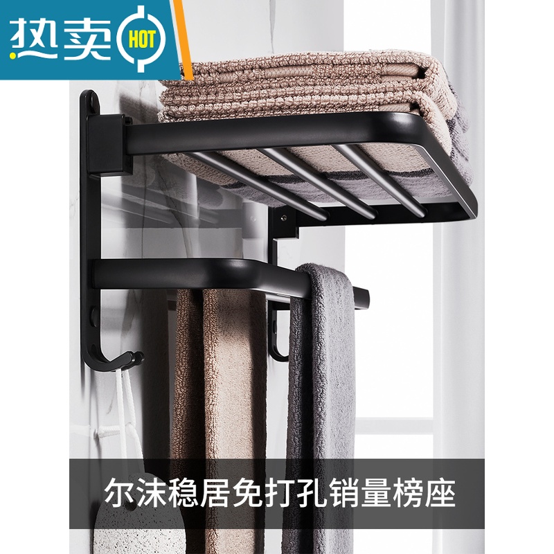 敬平毛巾架免打孔卫生间太空铝浴室双杆置物架免钉折叠浴巾收纳架简约 单层款-尊贵黑60cm浴室置物架高清大图