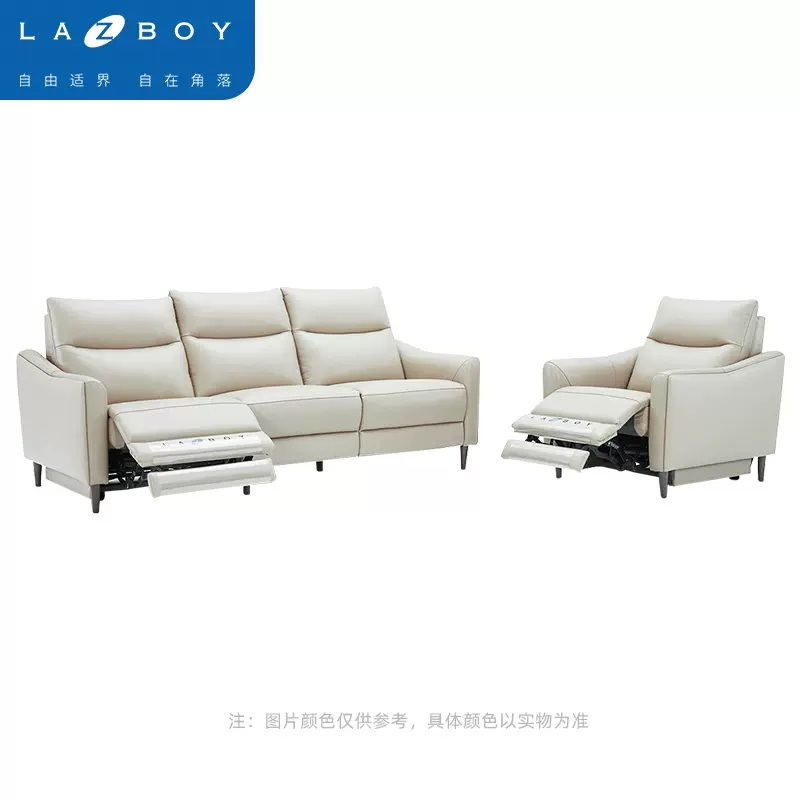 LAZBOY乐至宝多功能电动真皮沙发三人现代客厅小户型可躺可睡GN.617假日暖阳