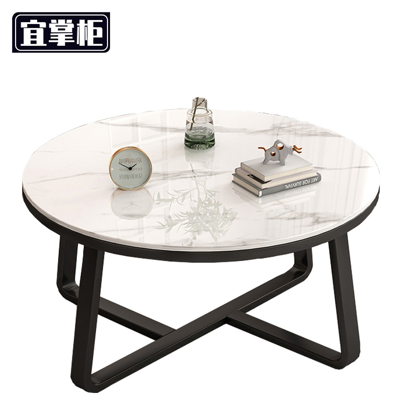 宜掌柜 圆形 茶几高清大图