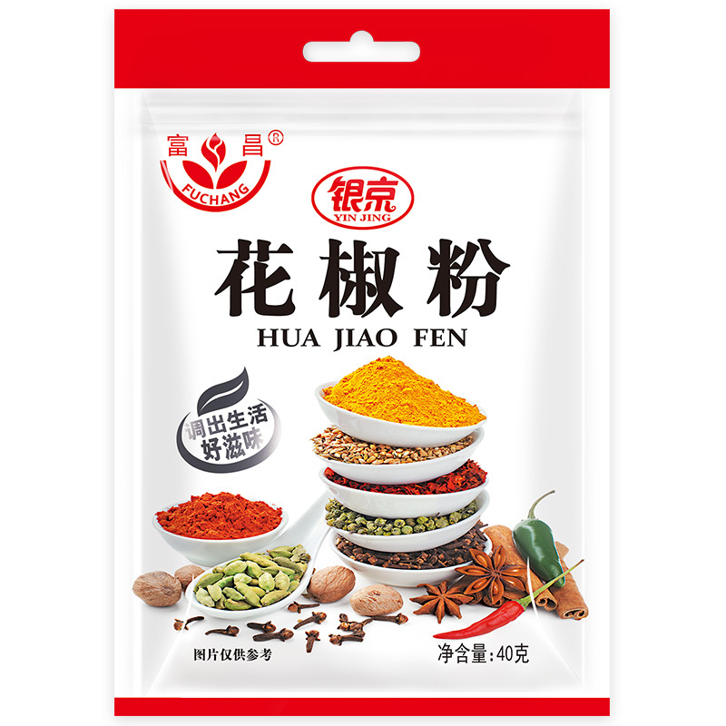 富昌 花椒粉40g 厨房调料 调味料 香辛料 烧烤火锅底料