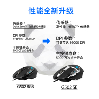 罗技(Logitech) G502 SE+G610红轴×100个装