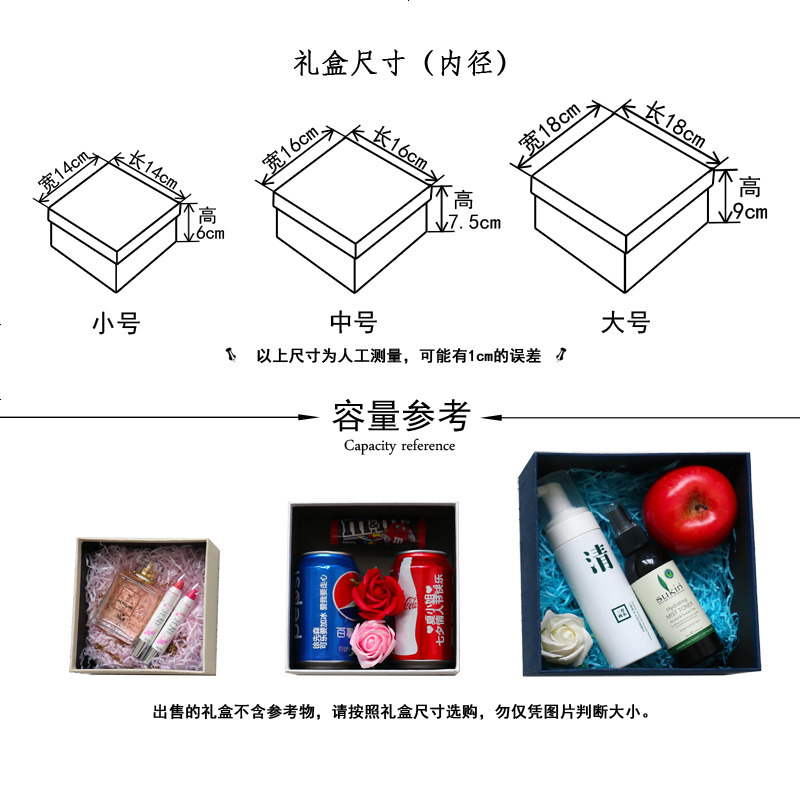 韩式小清新正方形礼品盒糖果盒化妆品包装盒情人节礼物盒节日礼盒