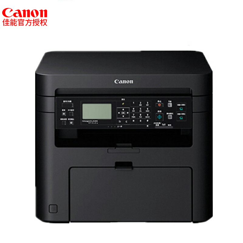佳能(Canon) MF232W 黑白激光打印复印一体机无线家用手机打印机打印一体机佳能打印机 无线家用学生办公打印复印一体机MF113W 136W 136NW 132NW高清大图