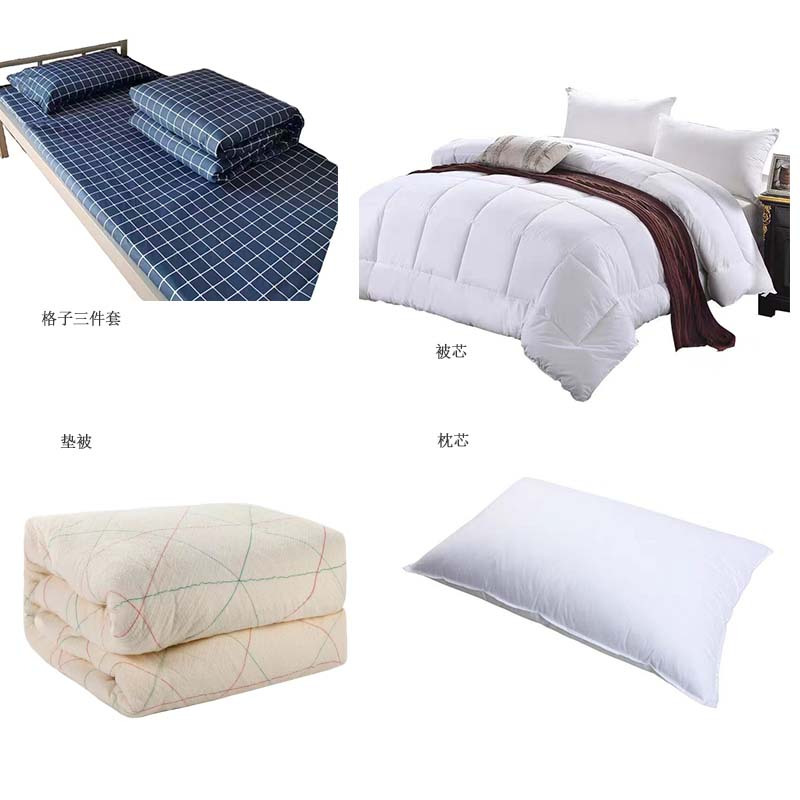 顾享家 全棉多件套 GXJ-DJT003 适用于0.9~1.2m床 套