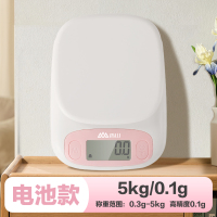 香山电子秤厨房秤烘焙秤家用小型精准小型0.1g高精度茶叶秤食物称7129 高精电池款【5kg/0.1g蜜桃粉】送好礼 正品保证