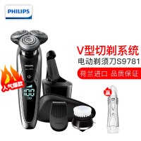飞利浦（Philips） 电动剃须刀 荷兰进口 多功能理容 全身水洗 三刀头旋转式刮胡刀（带智能清洁器）S9781/35