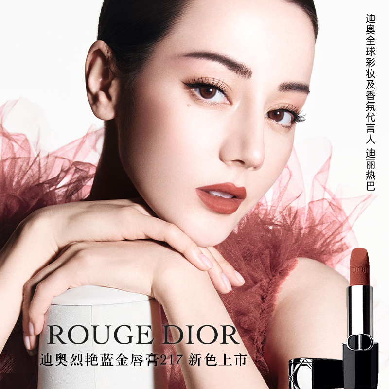 迪奥DIOR烈艳蓝金明星口红套装丝绒哑光生日礼物送女友