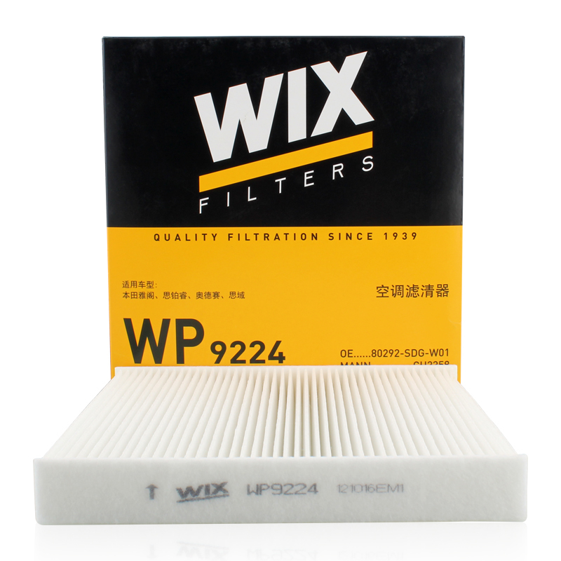 维克斯(WIX)单效空调滤WP9224适配雅阁2.4/06款奥德赛