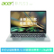 宏碁(Acer)非凡S3 全新12核Evo超能轻薄本 14英寸2.5K高色域 办公学生笔记本电脑(12代i5-1240P 16G 512G)银 标配