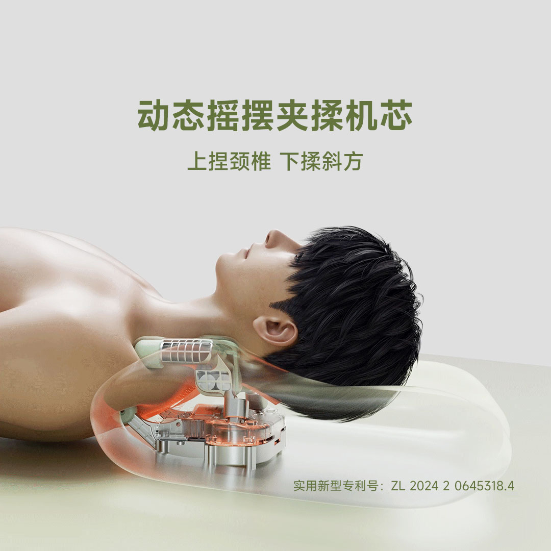 锐珀尔Repor智能肩颈按摩器颈椎放松神器无线便携深层揉捏循环热敷高清大图