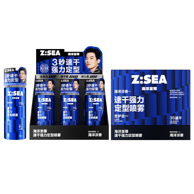 海洋至尊速干强力定型喷雾(海洋淡香)90ml*6