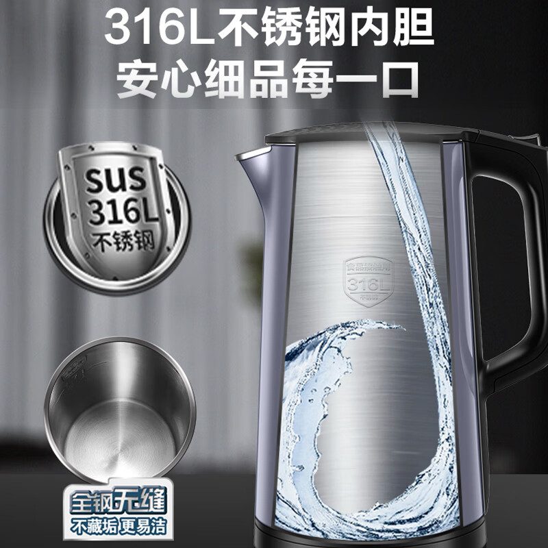 苏泊尔(SUPOR) 电水壶热水壶保温电热水壶全钢无缝电子调温1.7升大容量 316L不锈钢烧水壶新品SW-17S61A高清大图