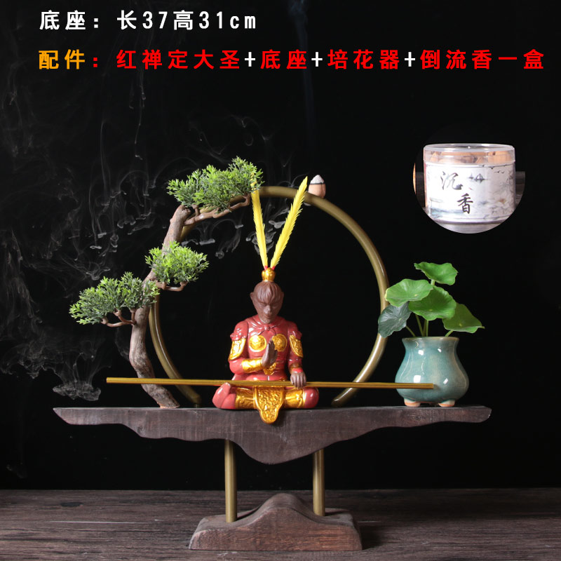 齐天大圣摆件孙悟空紫砂中式禅意陶瓷斗战胜佛猴子桌面茶台装饰 三维工匠 红禅定大圣+底座+倒流香+花瓶高清大图