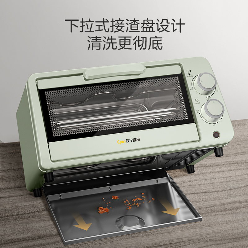 苏宁宜品多功能电烤箱11升SY-X2家用迷你全自动烘焙上下双层M型不锈钢发热管60分钟定时广域调温蛋糕烘焙控温