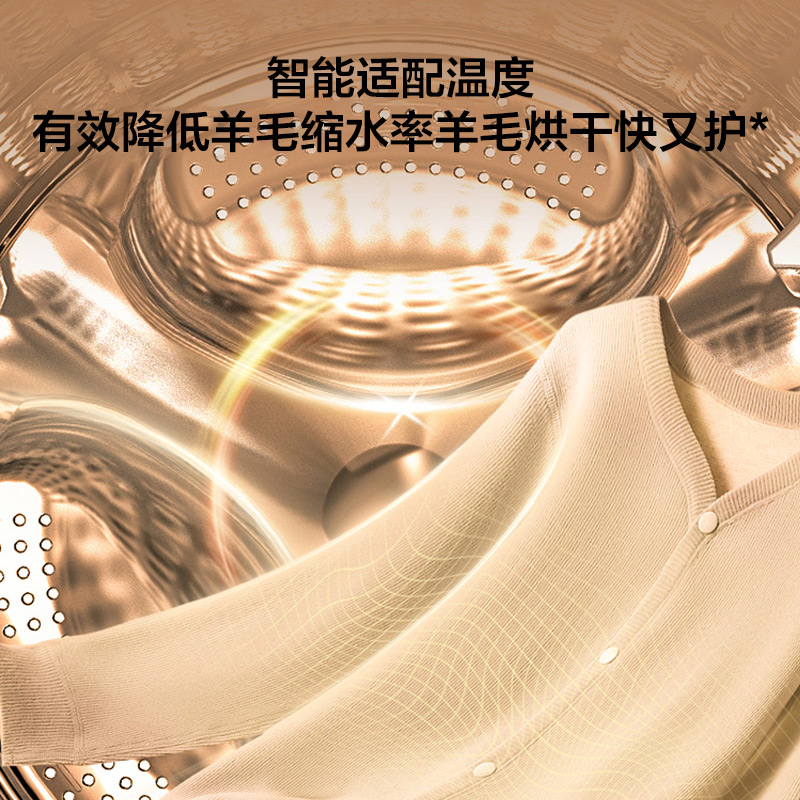 海尔 朗境X11系列 直驱变频 净滤智烘 活水精华洗 平嵌设计 智能投放 3D透视烘干 XQG100-HBD12566高清大图