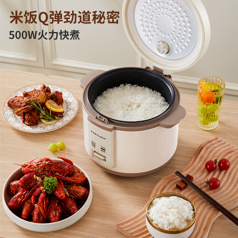 荣事达(Royalstar)电饭煲家用3L不沾内胆微压焖香柴火饭小型迷你多功能一键机械式带蒸笼电饭锅 RX-30V1