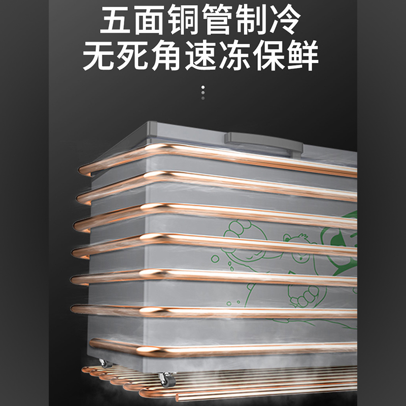 格涛(greta) 卧式冷柜商用 家用保鲜柜冷冻柜