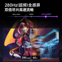 AOC25英寸280HZ电竞显示器IPS台式电脑显示屏25G3Z