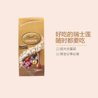 [辛芷蕾同款]瑞士莲(Lindt)软心巧克力球 608g/袋 约50粒 进口巧克力 送礼 礼盒 lindor巧克力