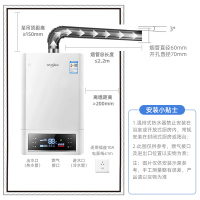 Whirlpool/惠而浦燃气热水器16升JSQ30-T16J 恒温变升 智能防冻 C0报警 水气双调 天然气