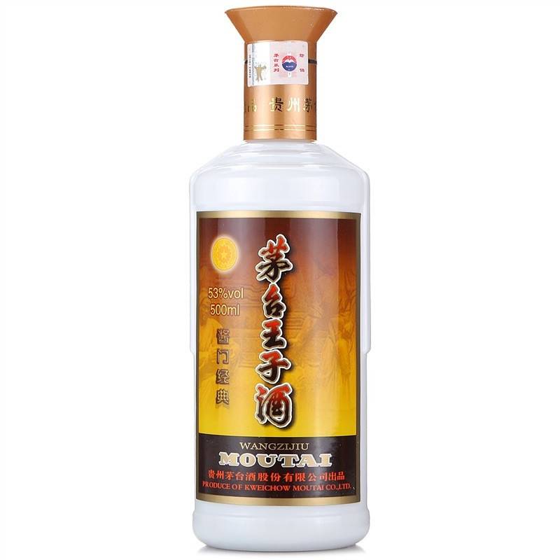 苏糖 茅台王子酒 酱门经典 53度500ml 单瓶 酱香型白酒 2014年