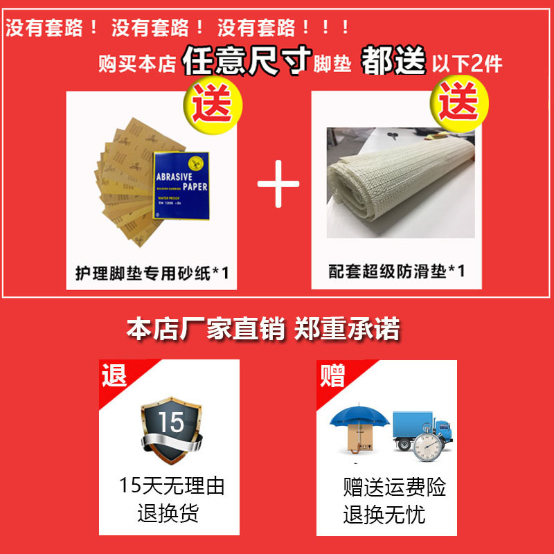 天然硅藻泥脚垫地垫厕所卫生间洗手间浴室防滑脚垫硅藻土吸水脚垫(请先与客服确认再)