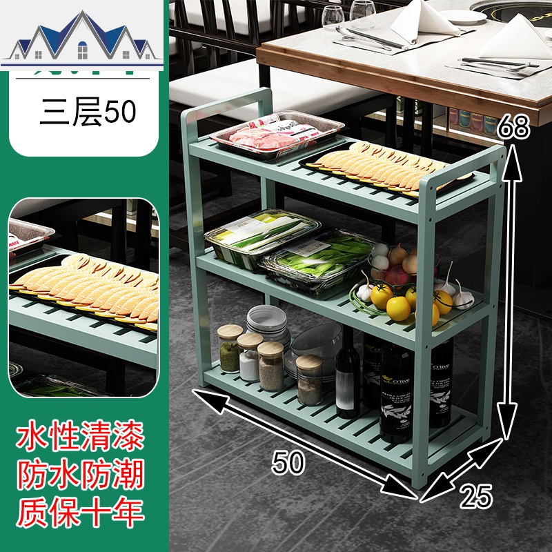 厨房菜架子 置物架多层火锅店放菜架移动三层4层落地水果蔬菜架竹 三维工匠高清大图