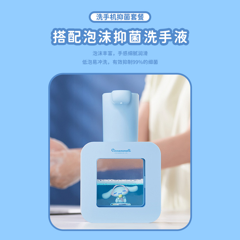 soip 萌宠洗手机 玉桂狗-库洛米 R01-IP款高清大图