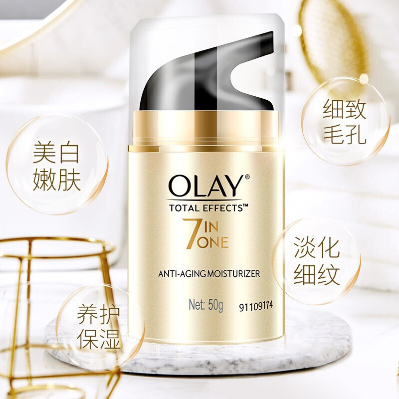 OLAY玉兰油多效修护4件套礼盒提亮补水保湿紧致官方