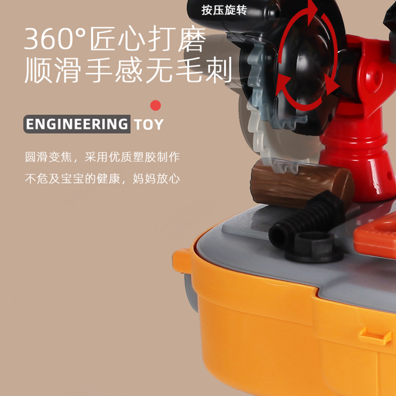 纽奇(Nukied)儿童过家家玩具多功能工程师工具早教玩具3-6岁男孩