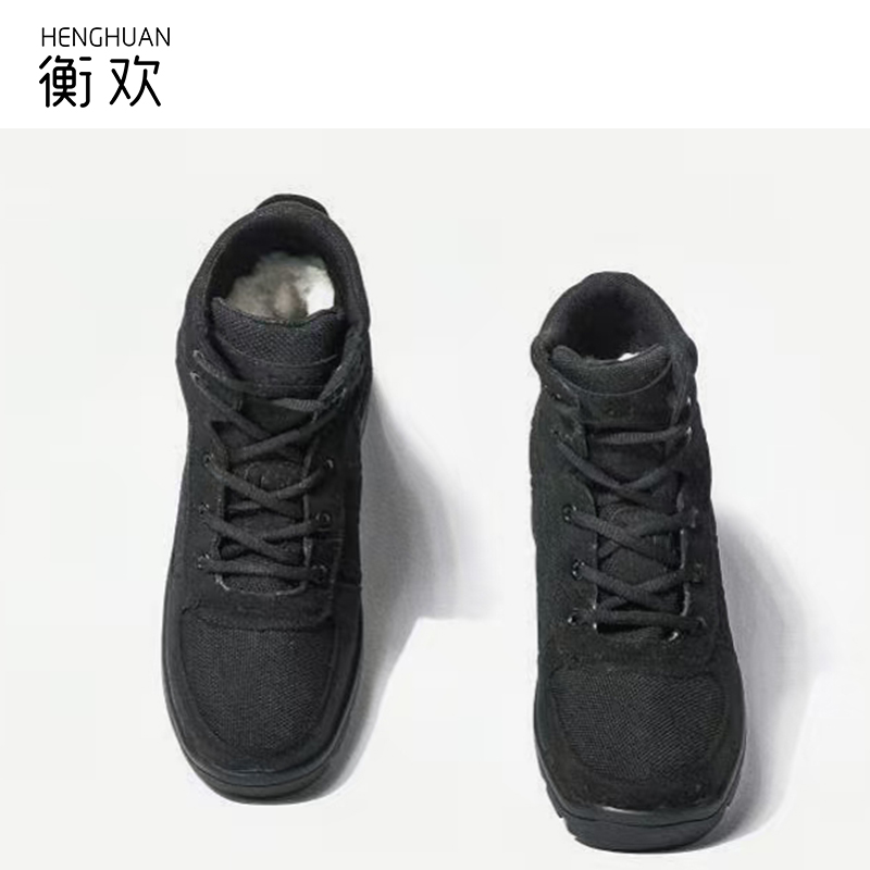 衡欢(HENGHUAN)轻便防寒靴羊毛棉靴 RZ-XZ06/双(40码)高清大图