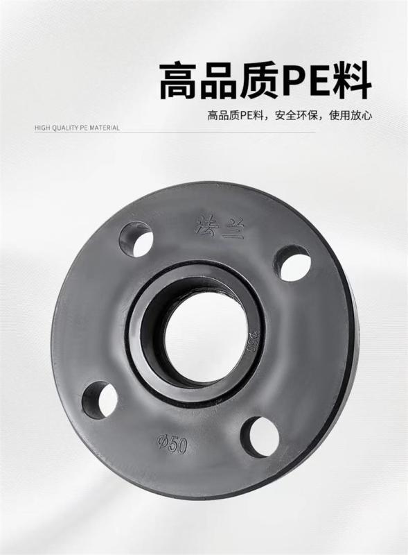 中锦科技 PE法兰国标PE承插法兰 PE63承插法兰头+防腐铁法兰+垫片 套高清大图