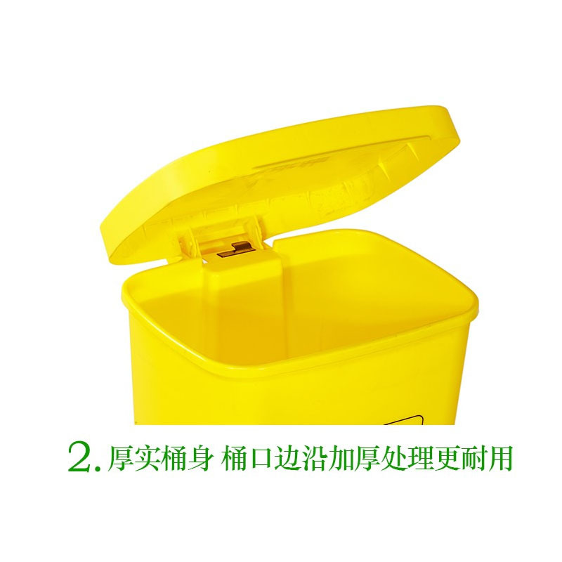 清清美黄色脚踩废物垃圾桶100L