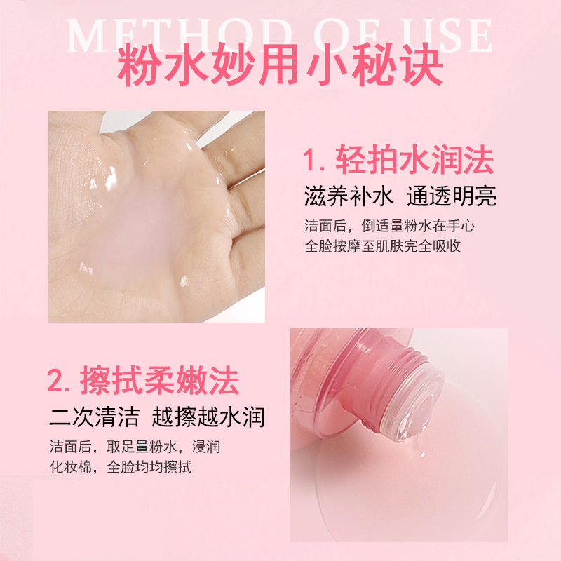 兰蔻清滢保湿柔肤水400ml