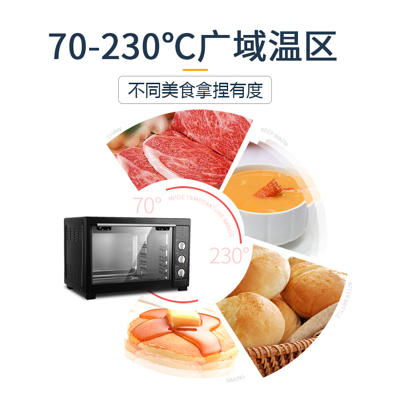 美的(Midea) 电烤箱38L 超大烘焙空间 上下一体控温 烤蛋糕蛋挞 MG38CB-AA