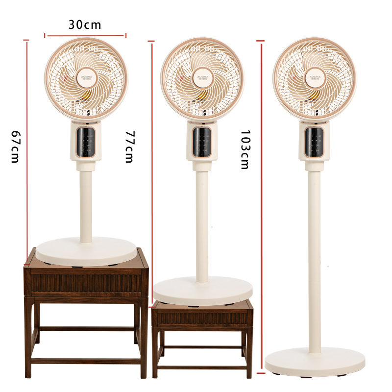澳柯玛落地扇家用落地式电风扇空气循环扇空调伴侣智能8字摇头 智能